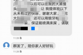 瑞安要账公司更多成功案例详情